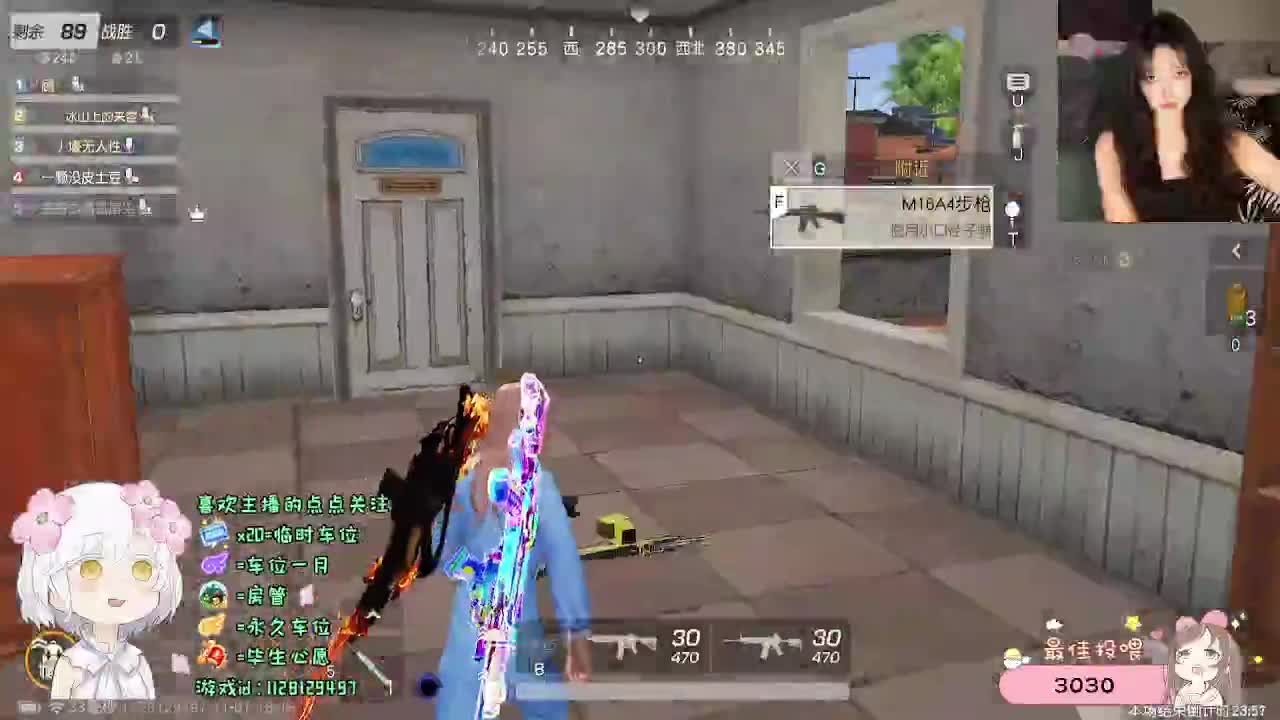 全是天意 第2段