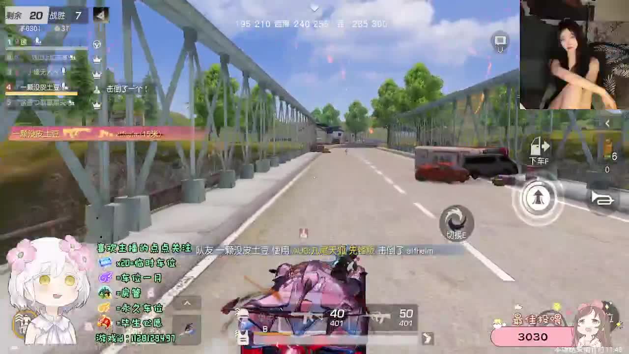 全是天意 第3段