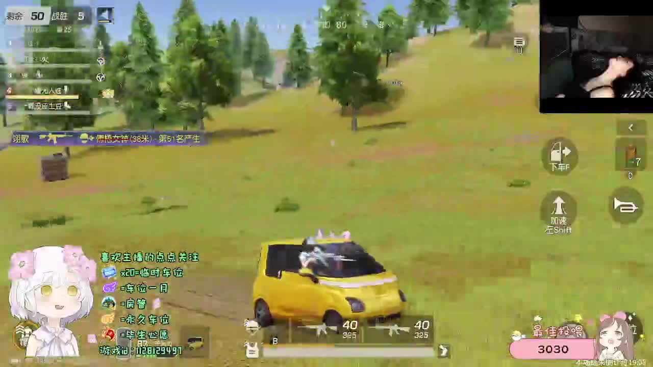 全是天意 第4段