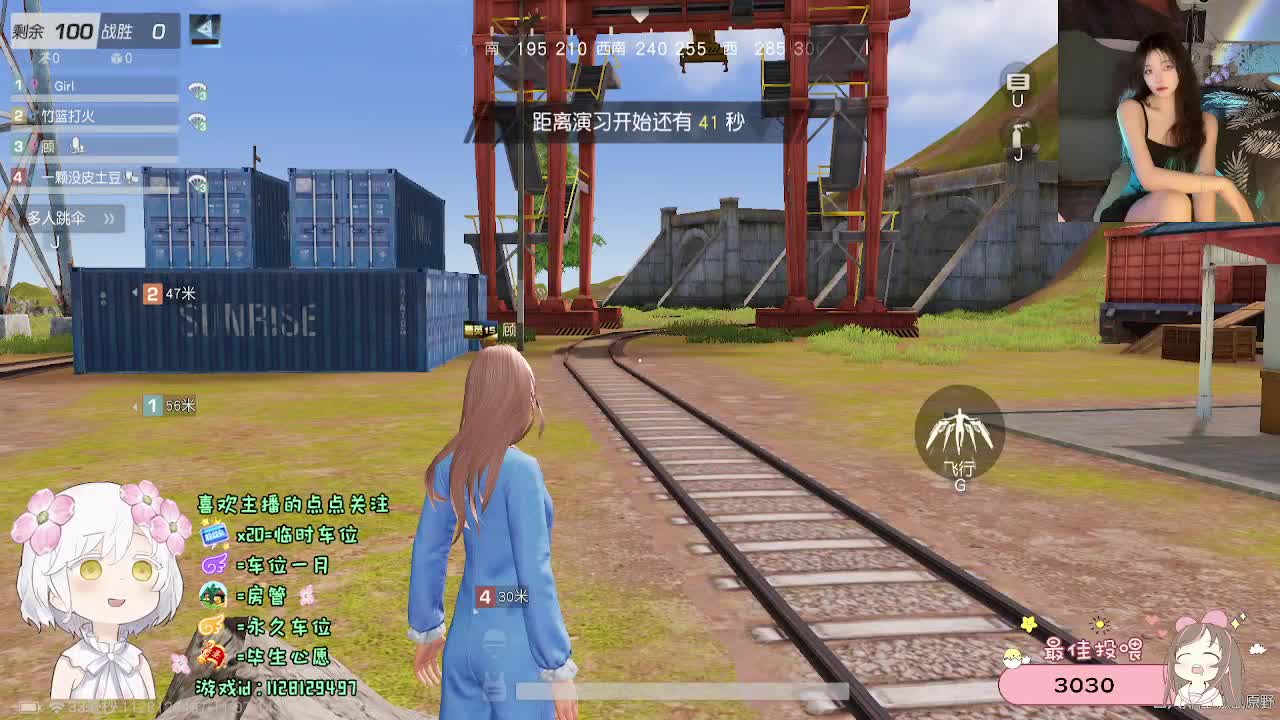 全是天意 第5段