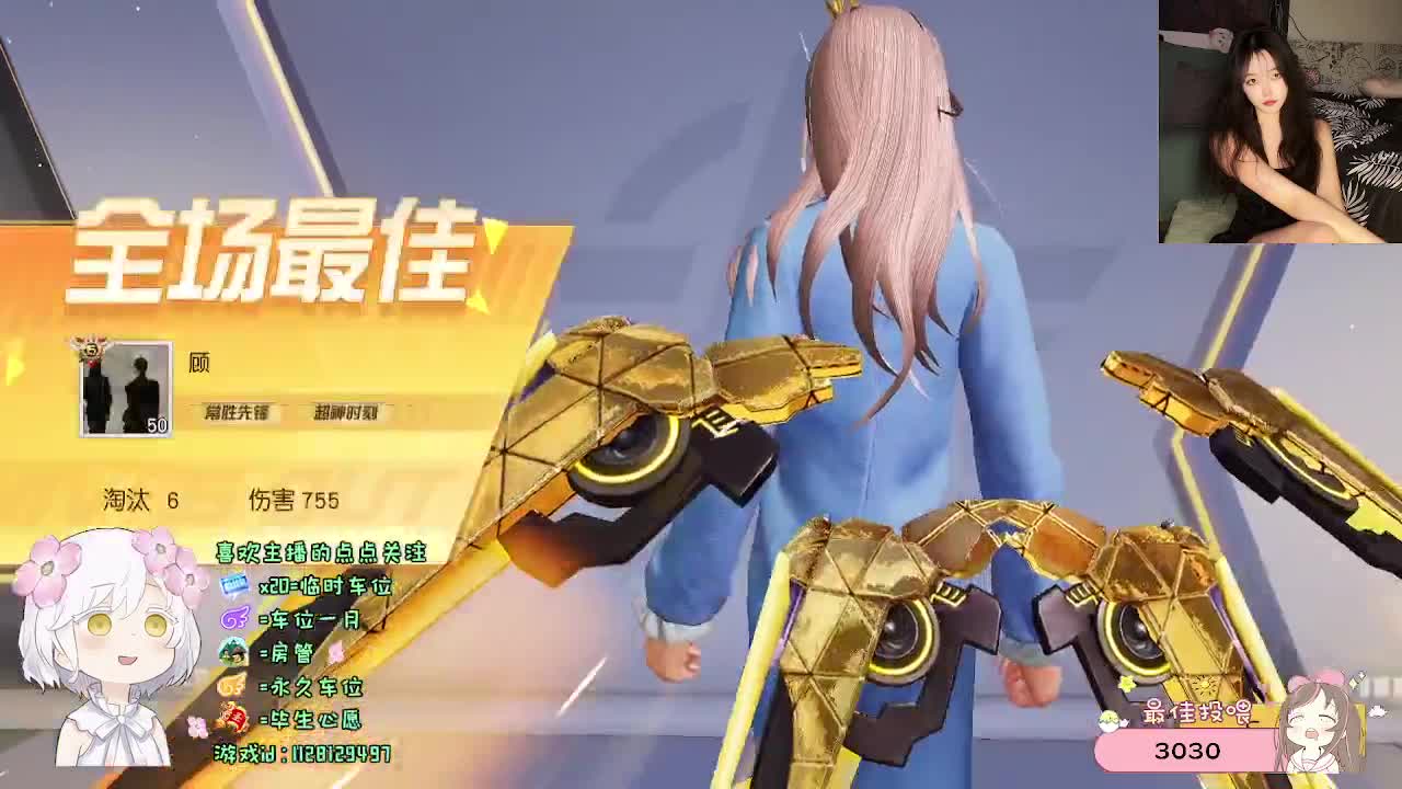 全是天意 第6段