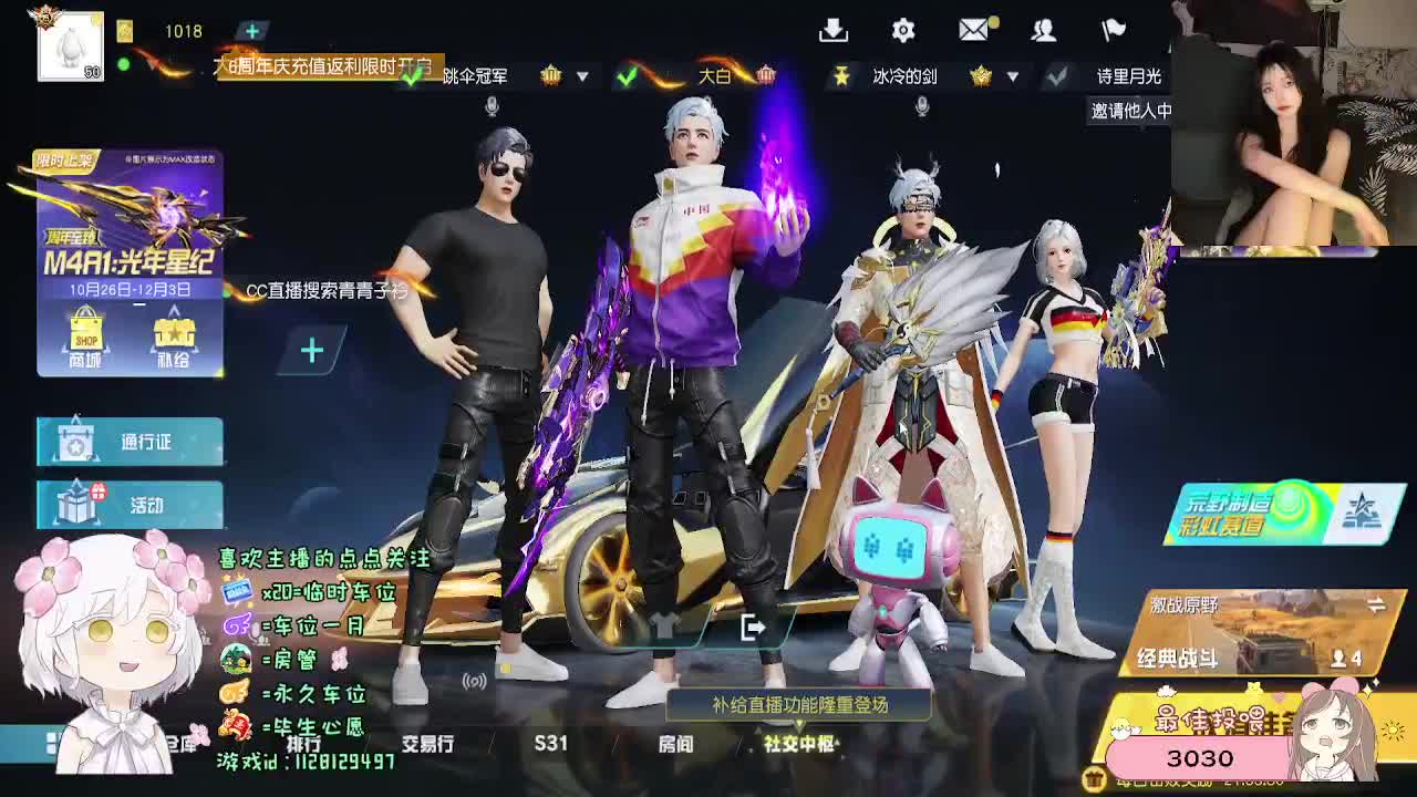 全是天意 第7段