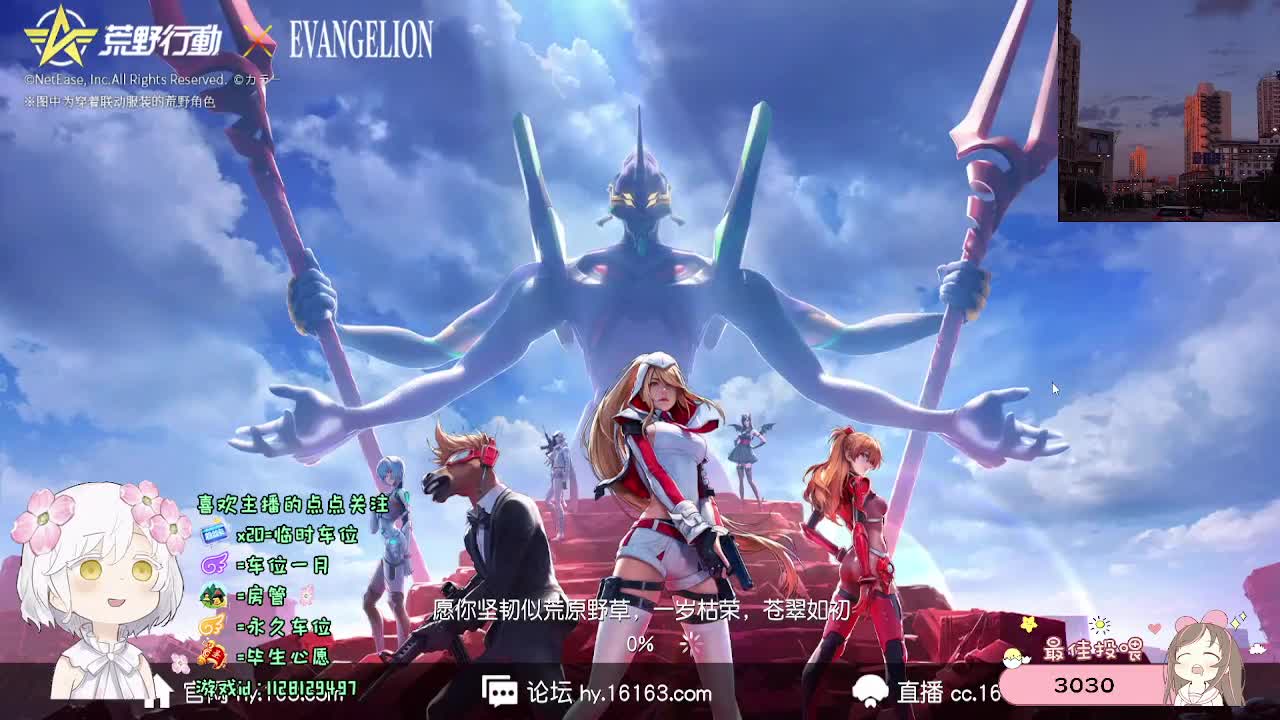 全是天意 第9段