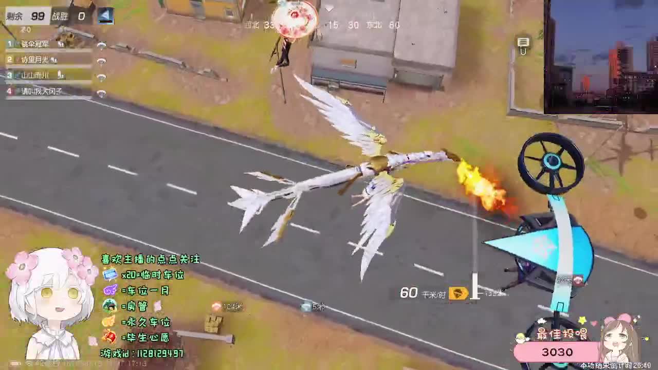 全是天意 第10段