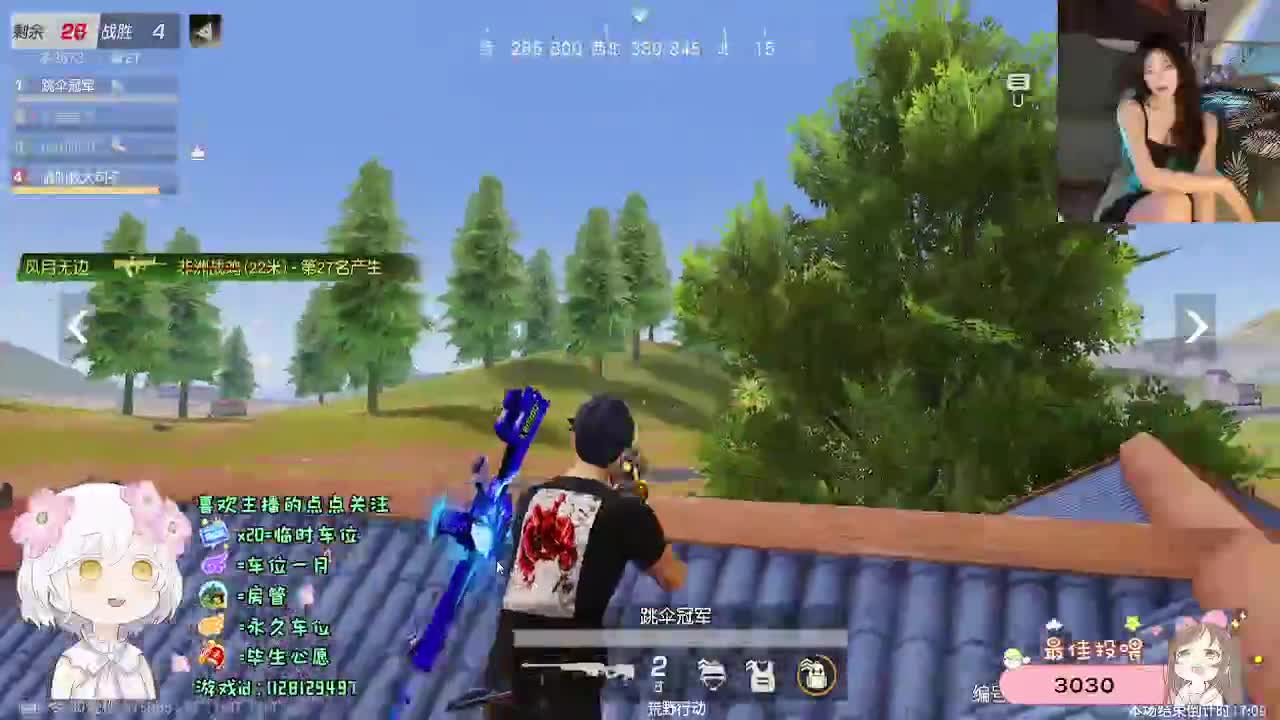 全是天意 第11段