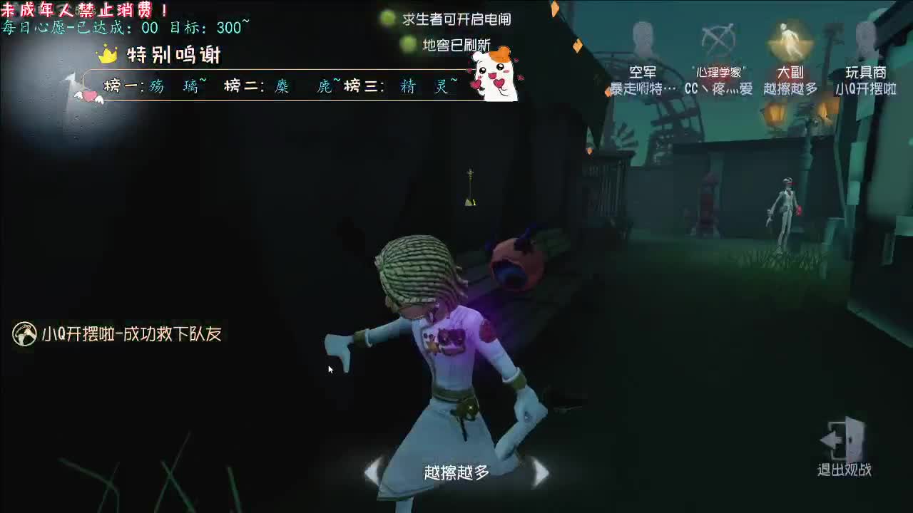 丨来时的路丨感谢陪伴~感恩有你！ 第1段