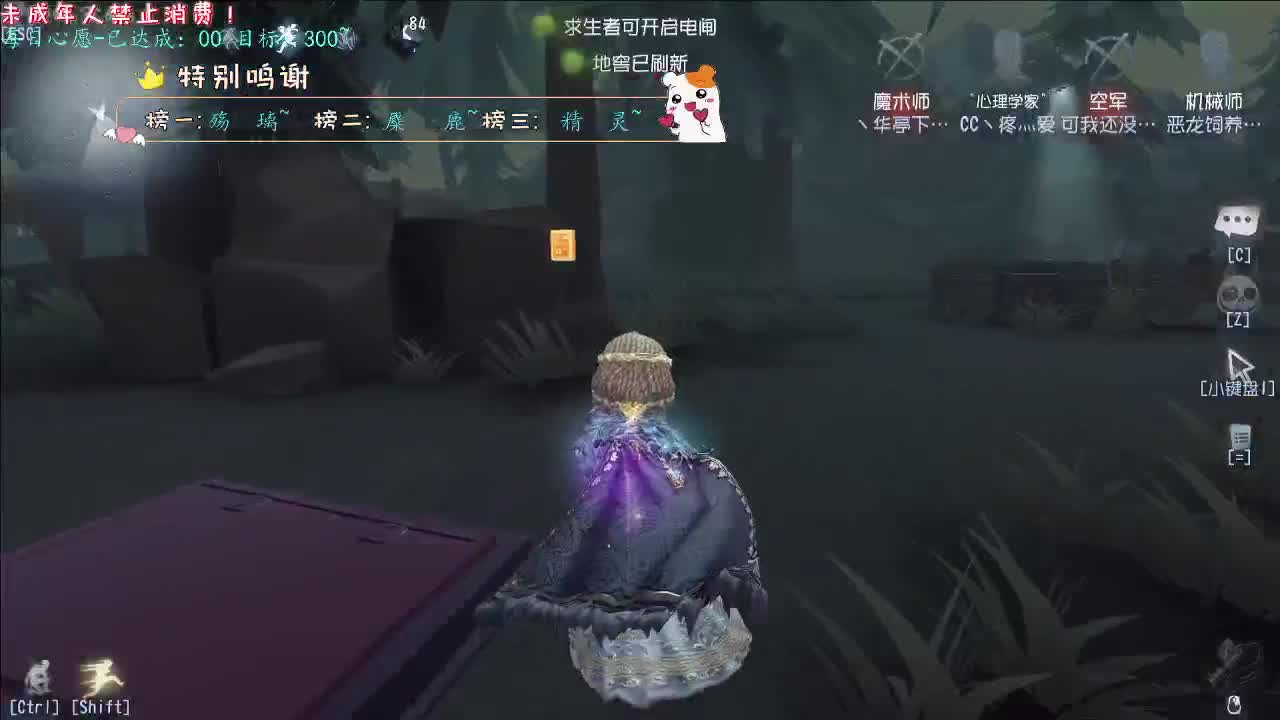 丨来时的路丨感谢陪伴~感恩有你！ 第2段