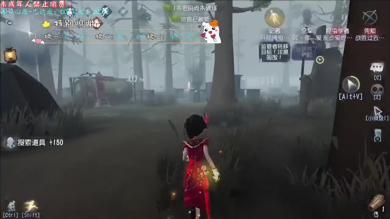 丨来时的路丨感谢陪伴~感恩有你！ 第3段