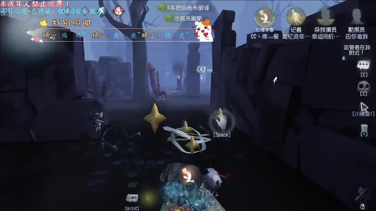 丨来时的路丨感谢陪伴~感恩有你！ 第4段