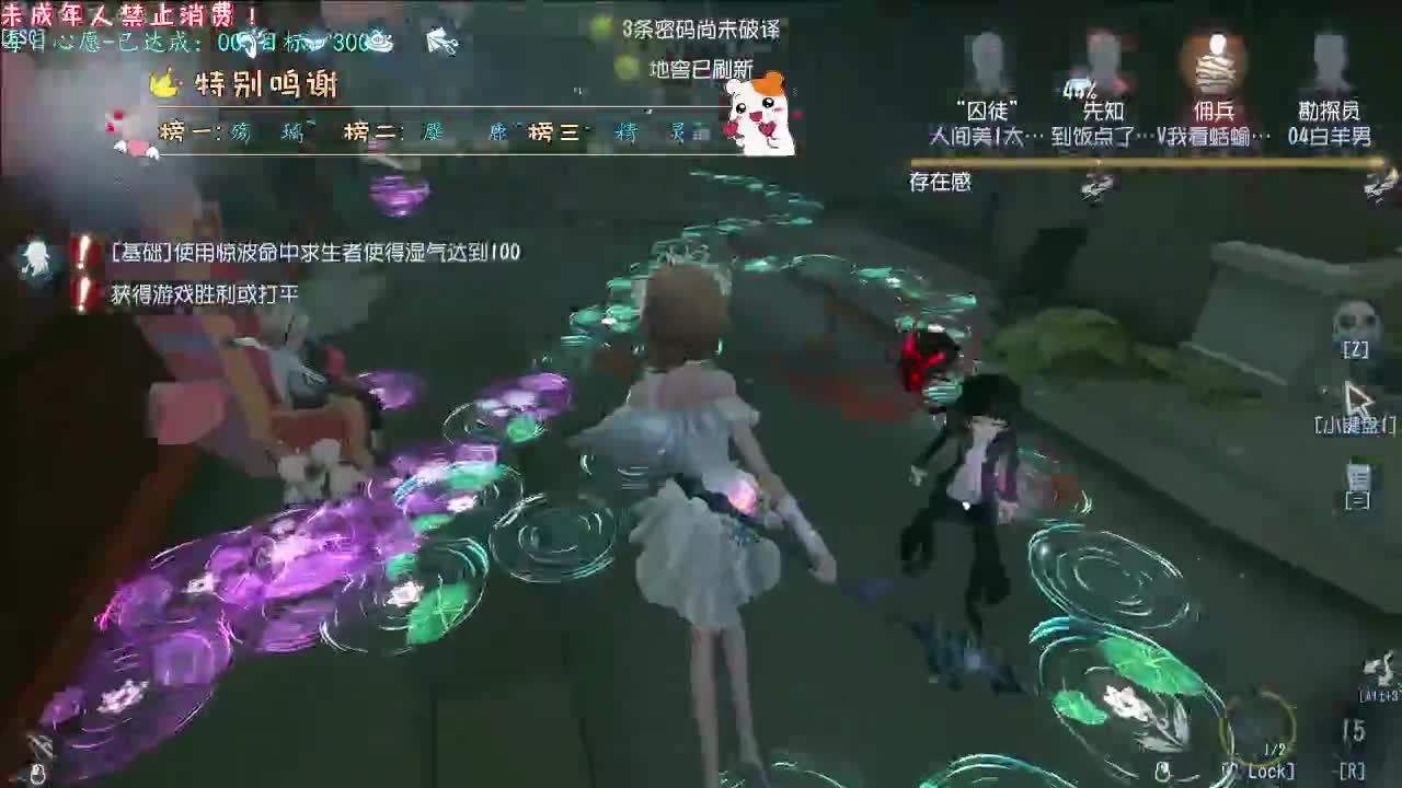 丨来时的路丨感谢陪伴~感恩有你！ 第6段