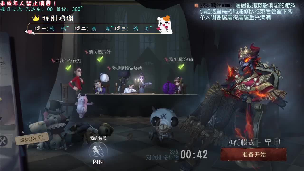 丨来时的路丨感谢陪伴~感恩有你！ 第8段