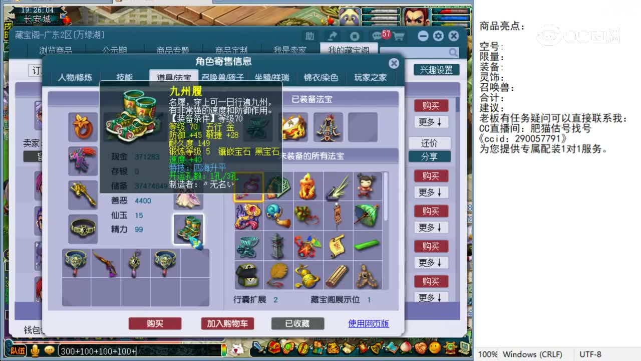 【主播点评】无底洞