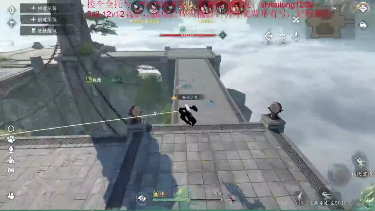逆水寒高手在线工作 第2段