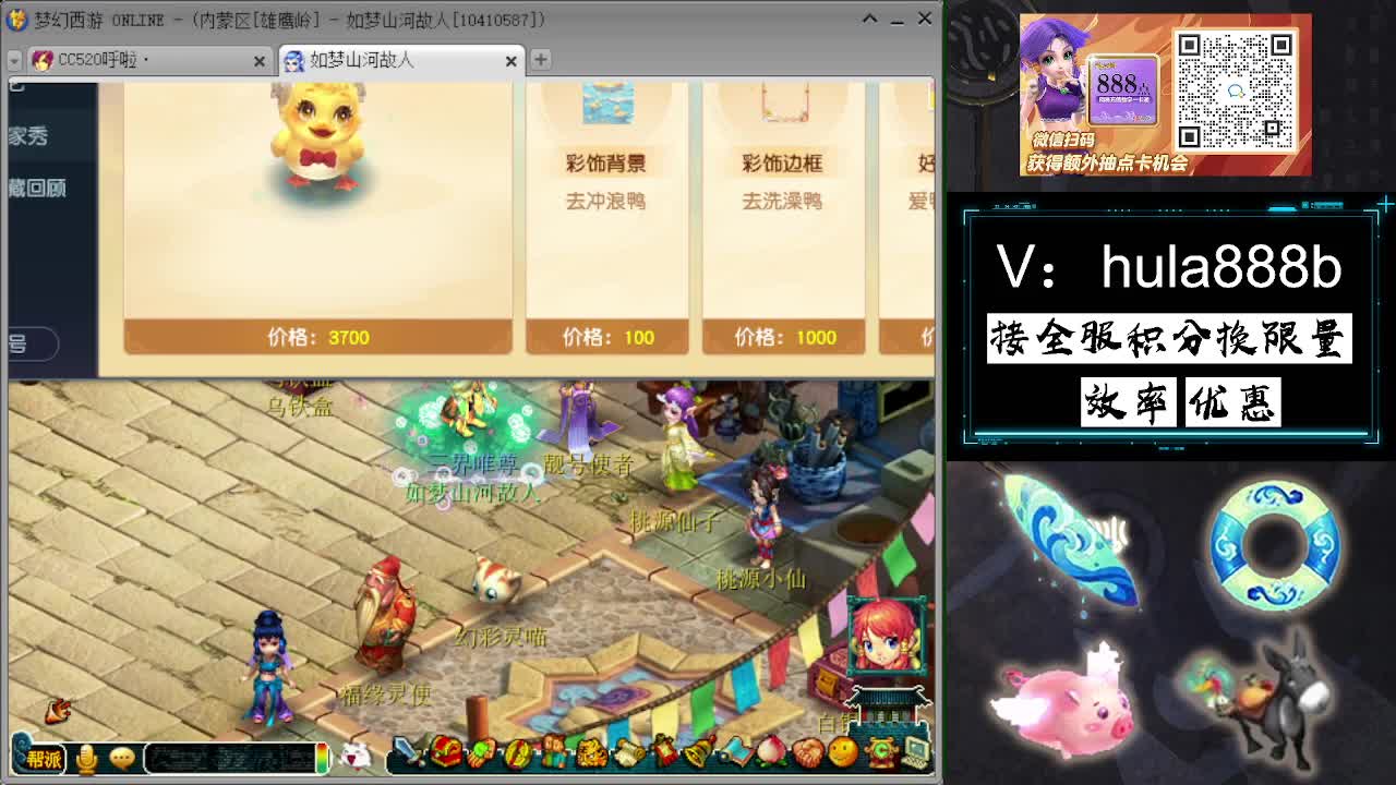 接积分换限量 效率 优惠 第10段