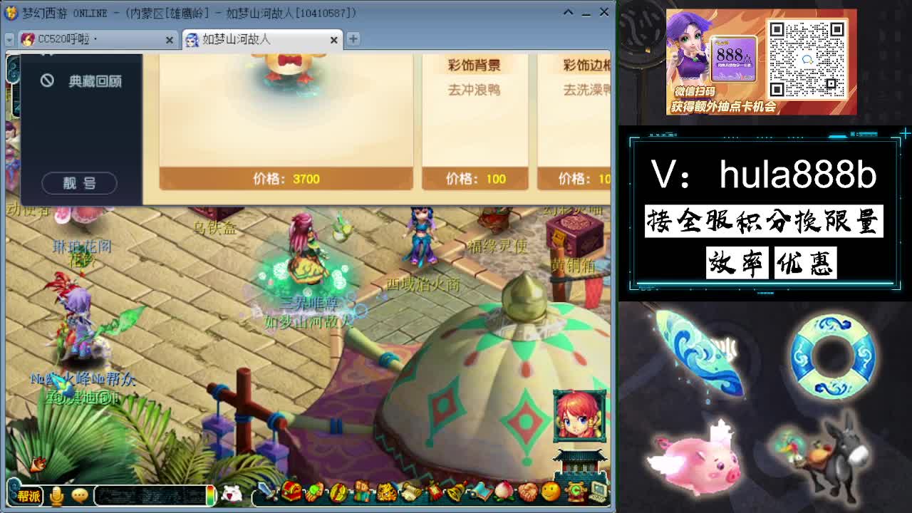 接积分换限量 效率 优惠 第12段