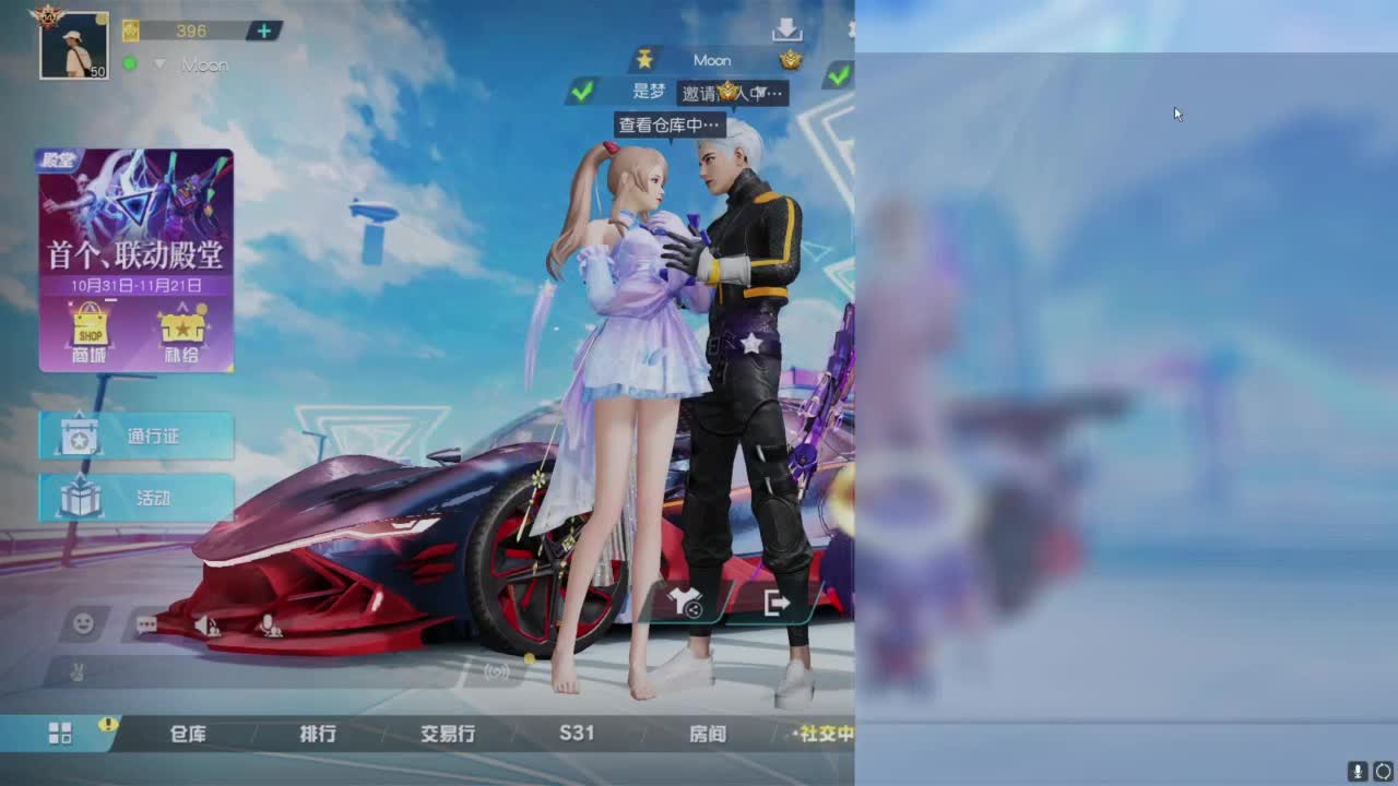 人机主播 第7段