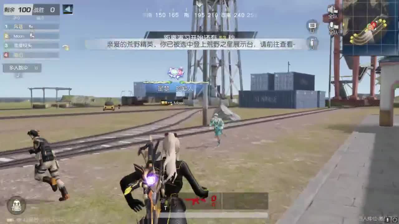 人机主播 第12段