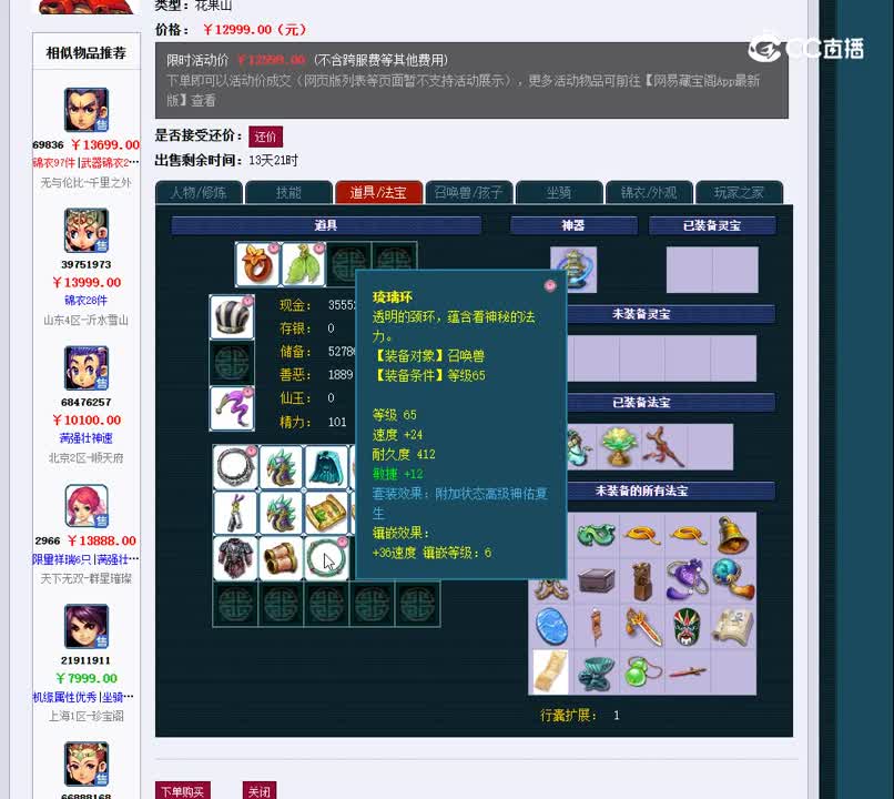 1699359857500