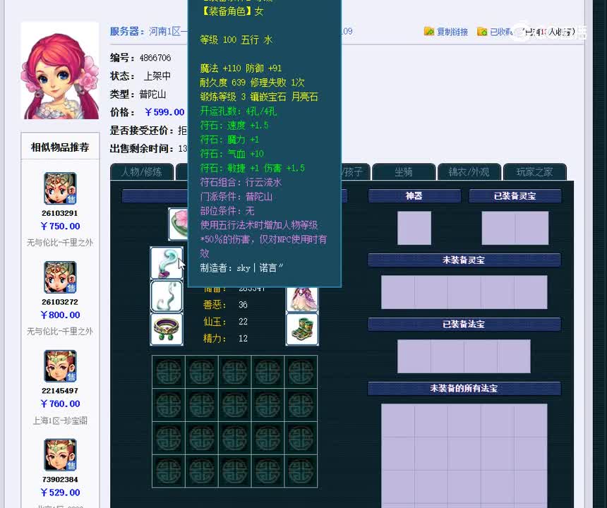 1699360253172