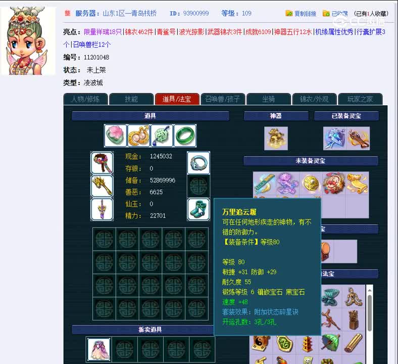1699360984641