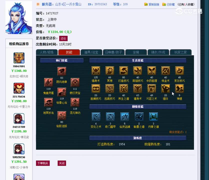 1699361809500