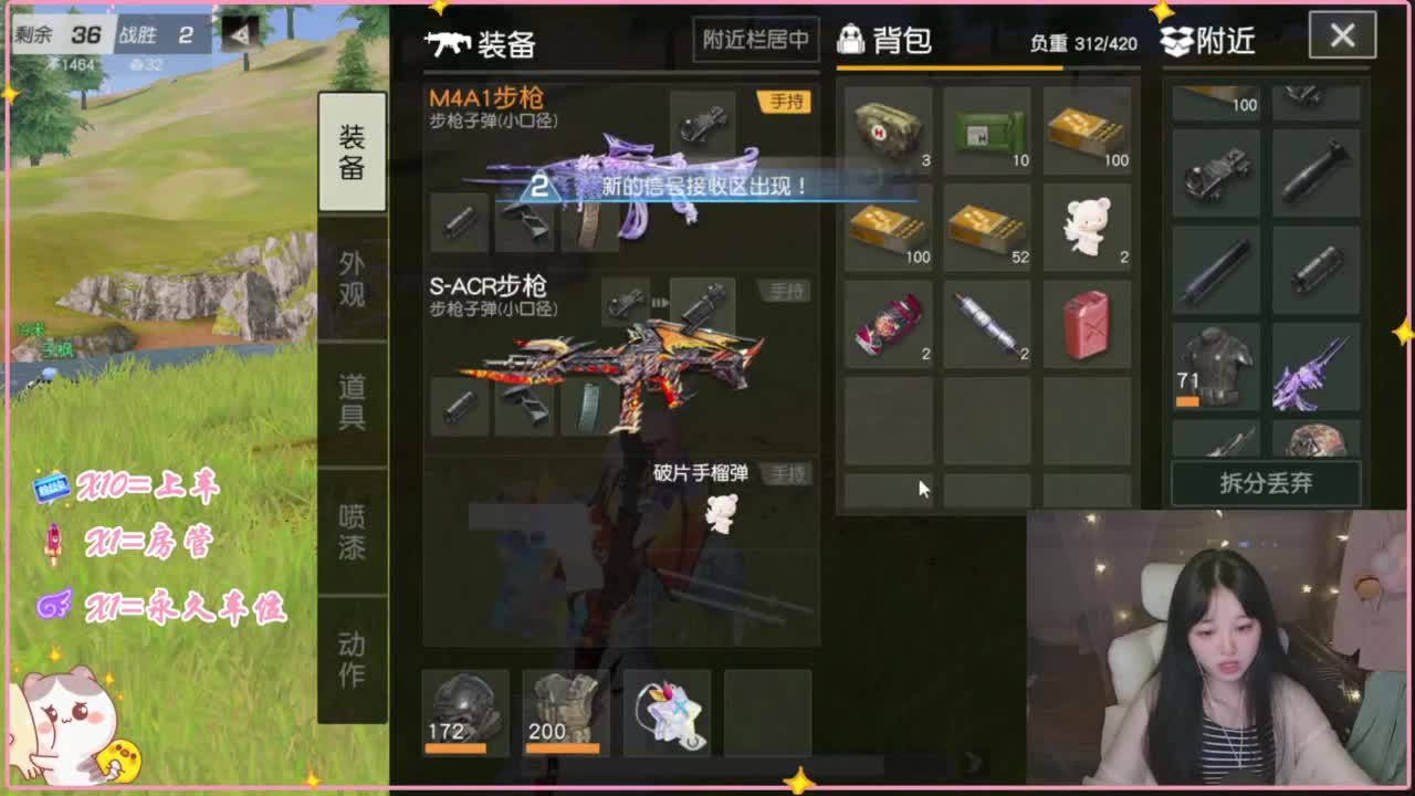 我白 第3段