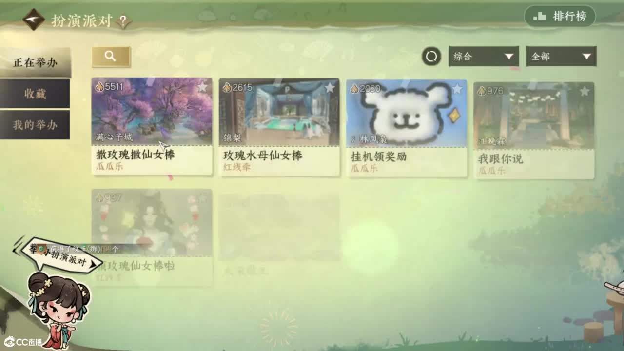 十一月安好 第1段