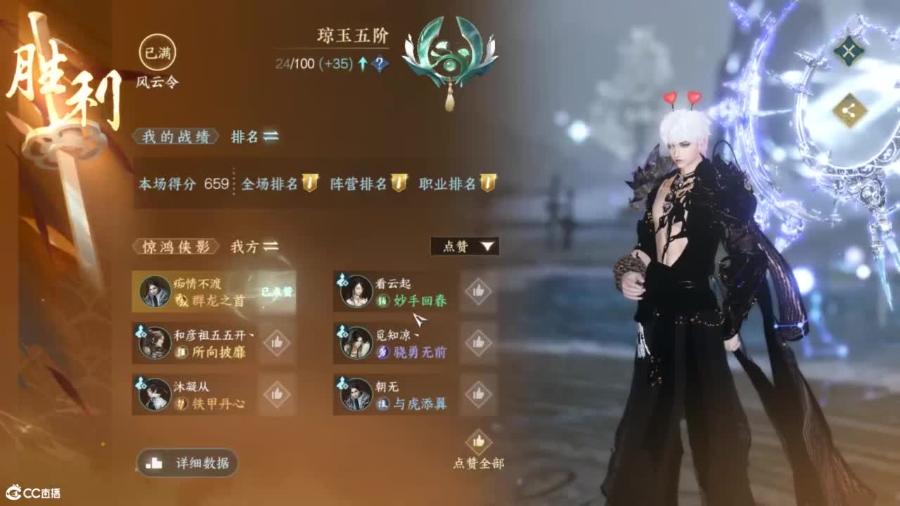 十一月安好 第2段