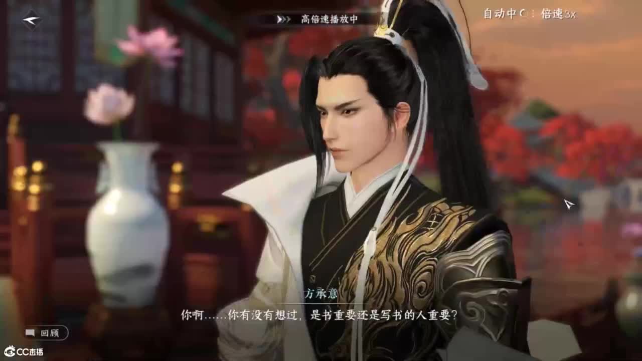 十一月安好 第3段