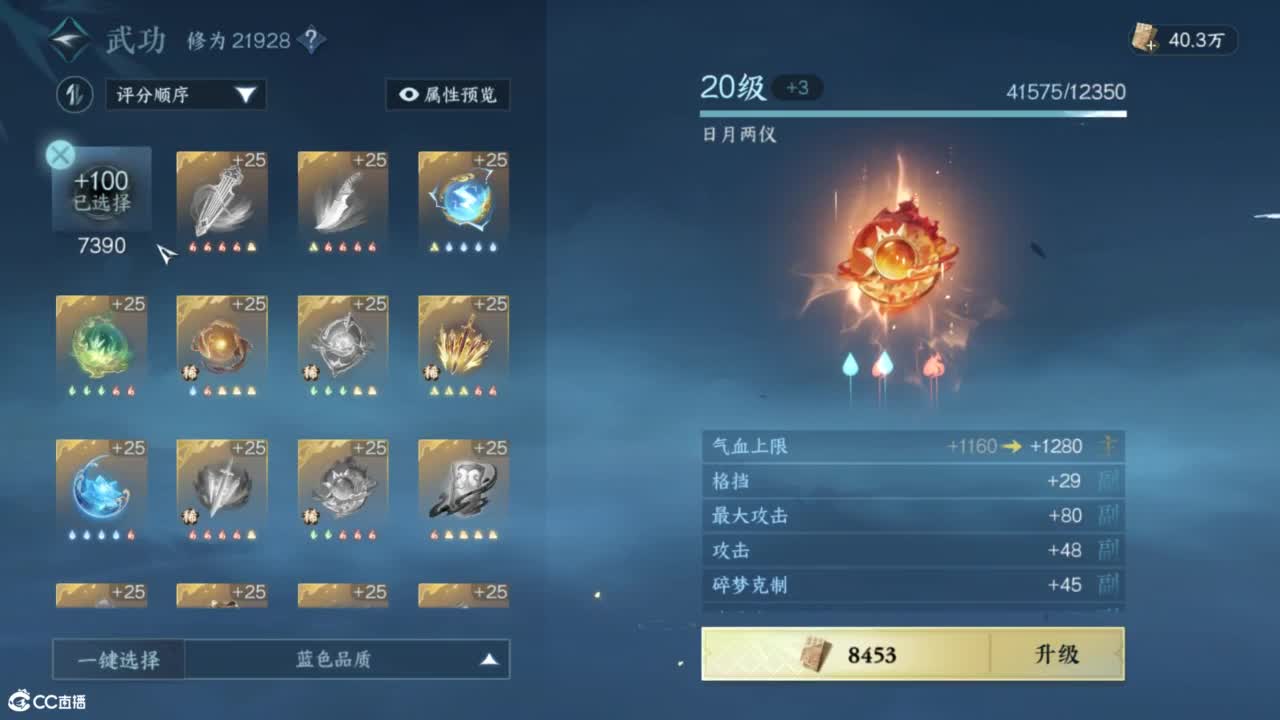 十一月安好 第5段