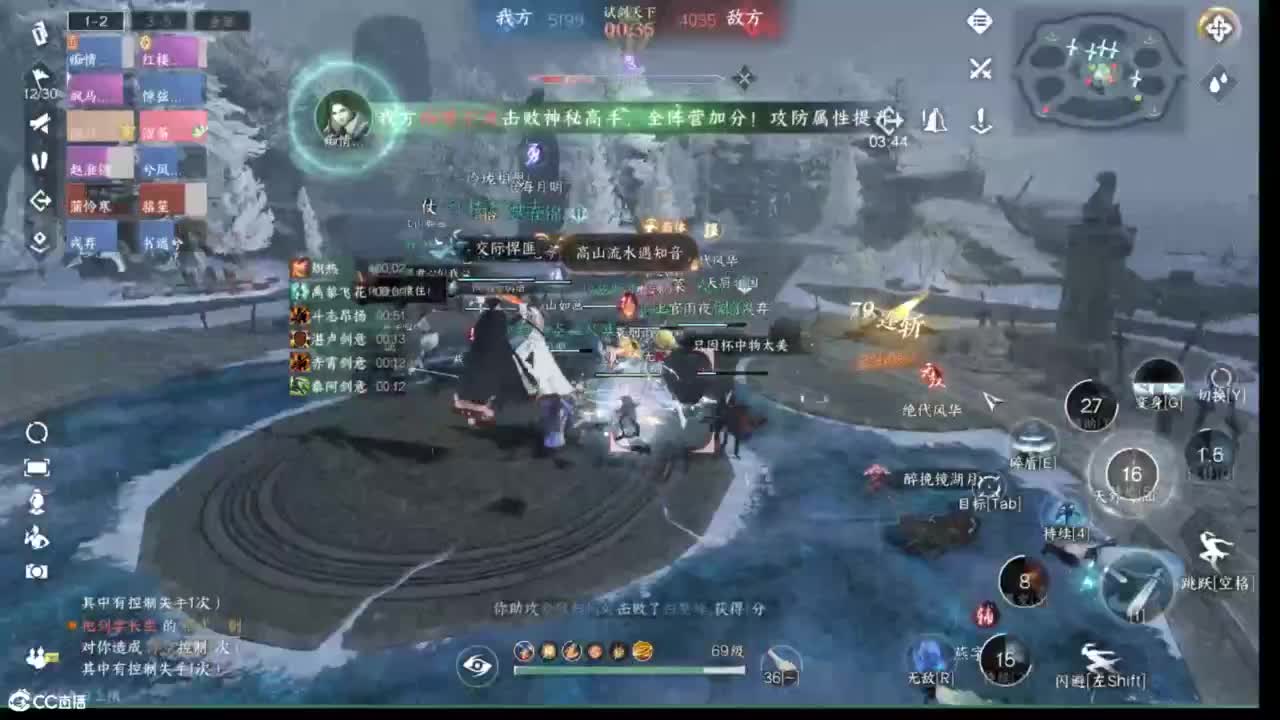 十一月安好 第6段