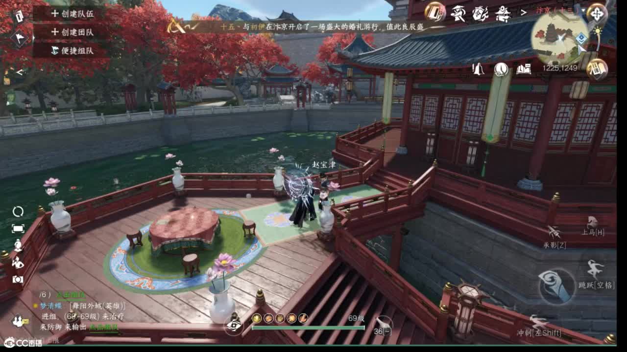 十一月安好 第7段