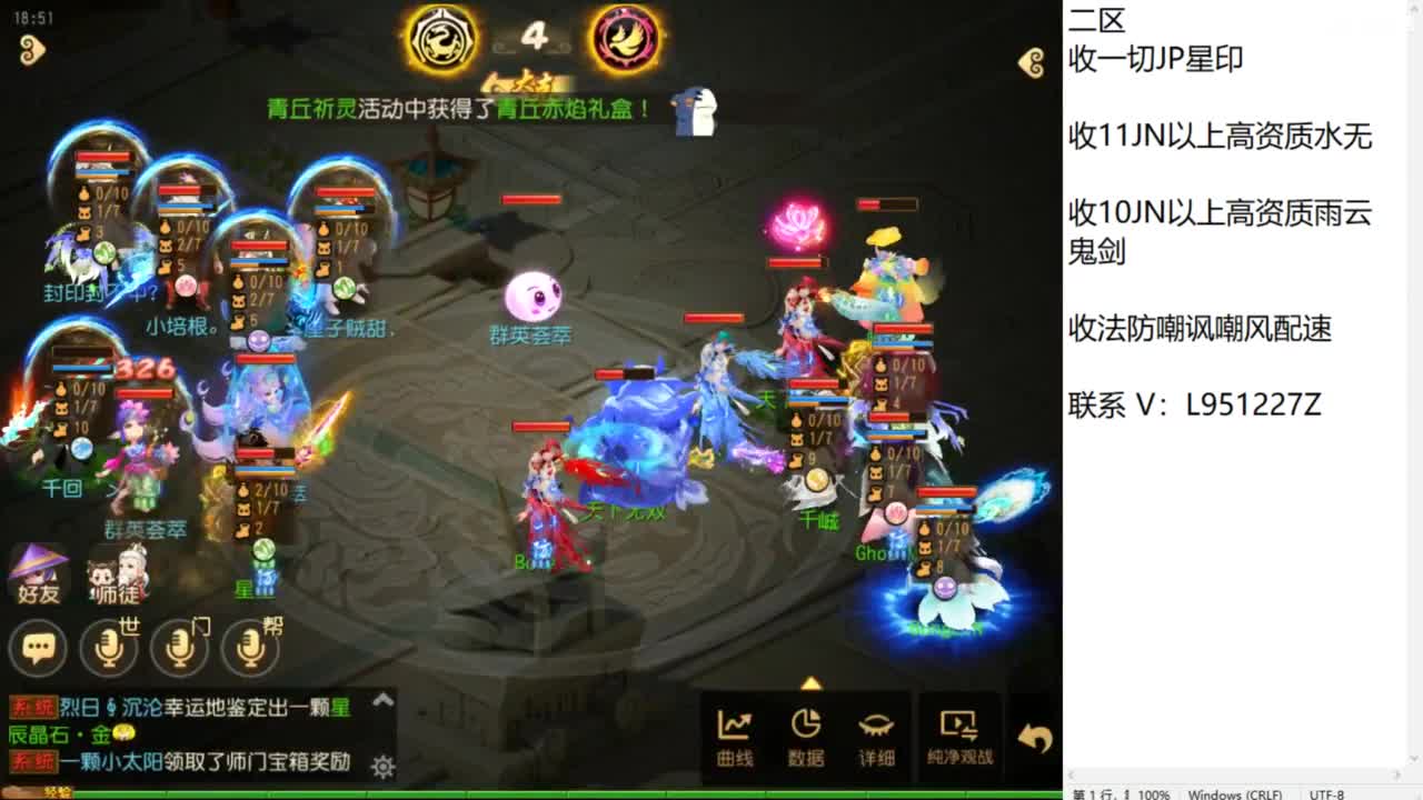 第几分析师？ 第1段