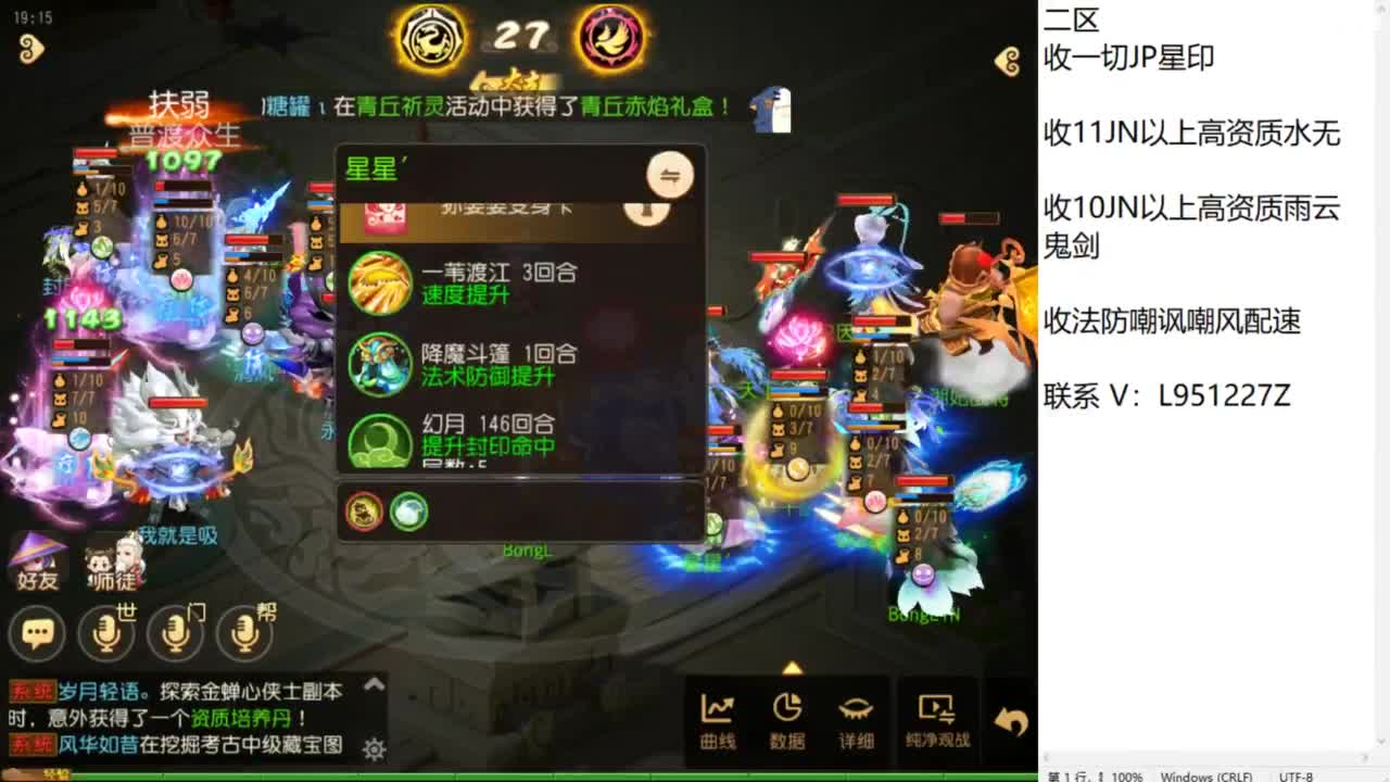 第几分析师？ 第2段