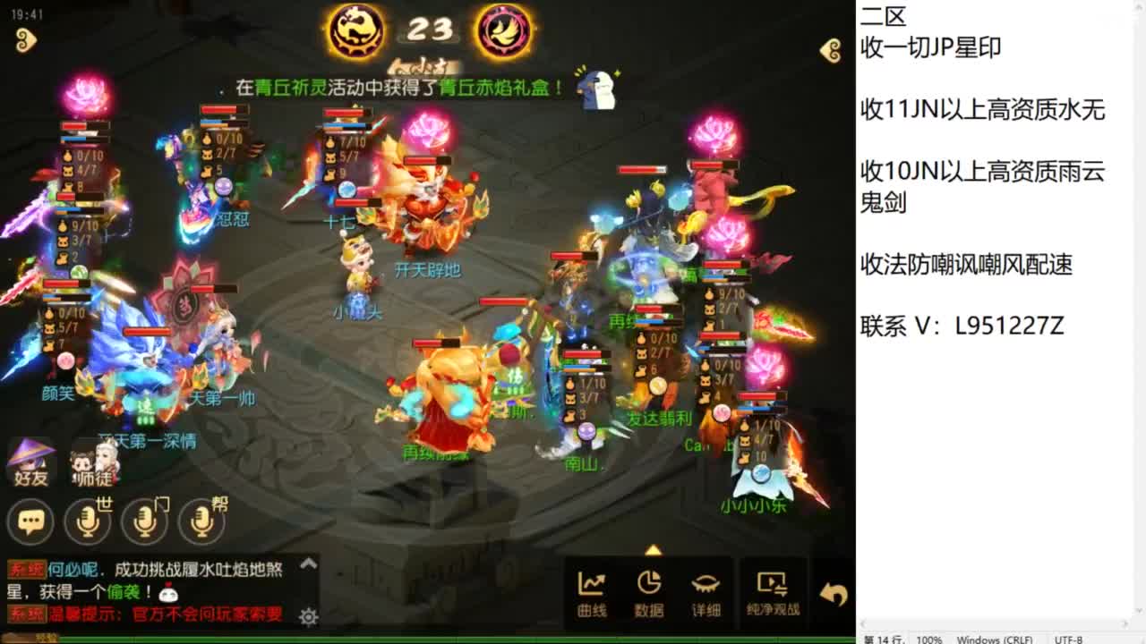 第几分析师？ 第3段
