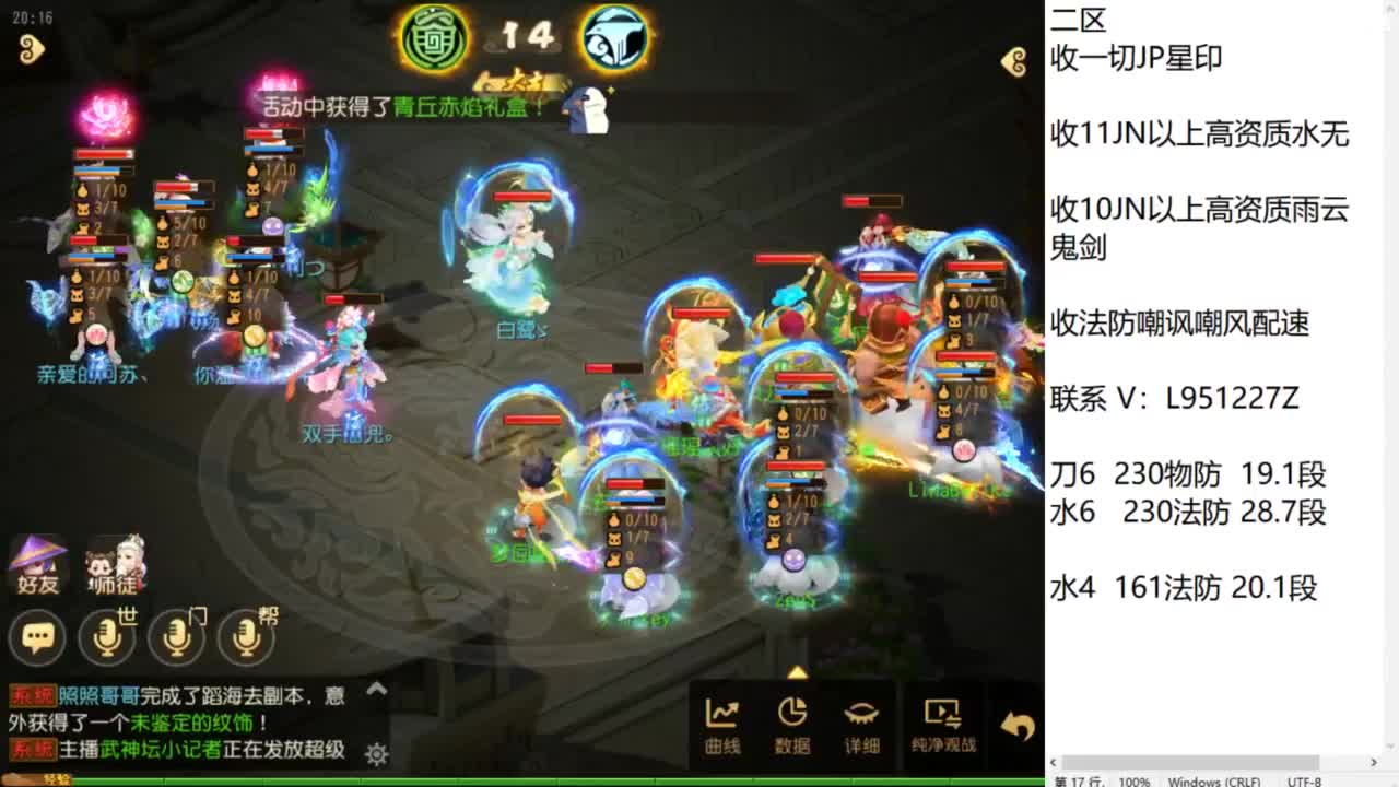 第几分析师？ 第4段