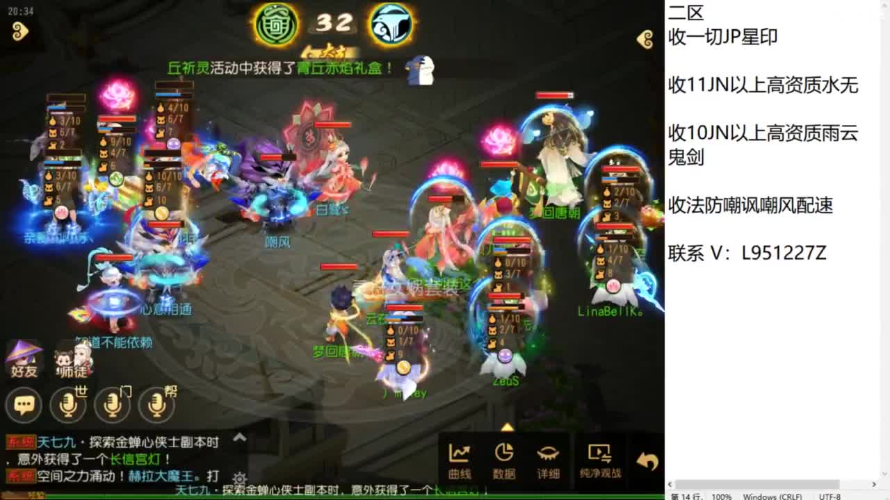 第几分析师？ 第5段