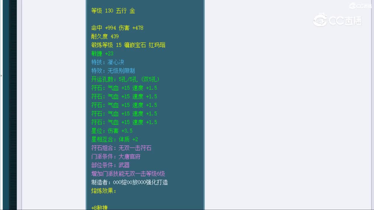 【主播点评】墨骨枯麟