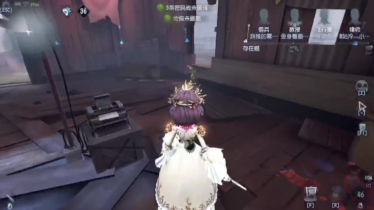 7点排位咯 第4段