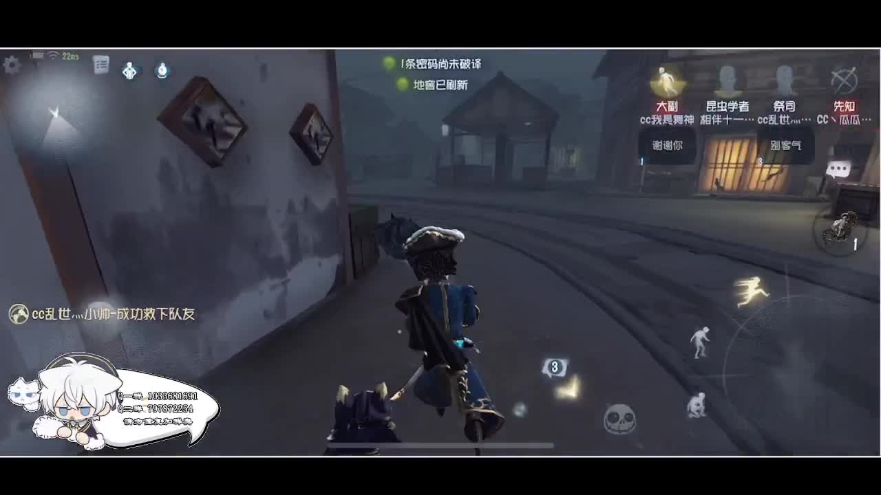 输赢是常态 第2段