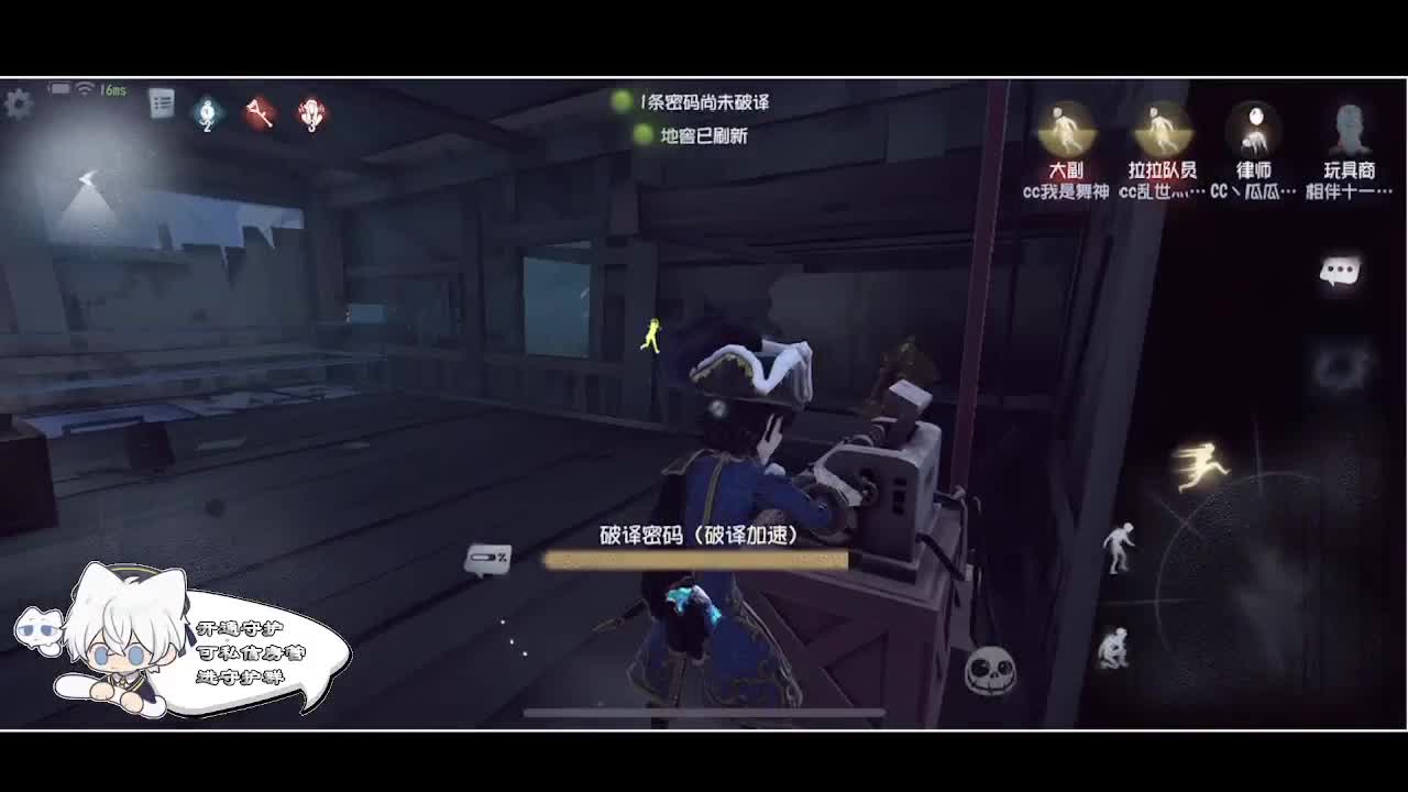 输赢是常态 第4段