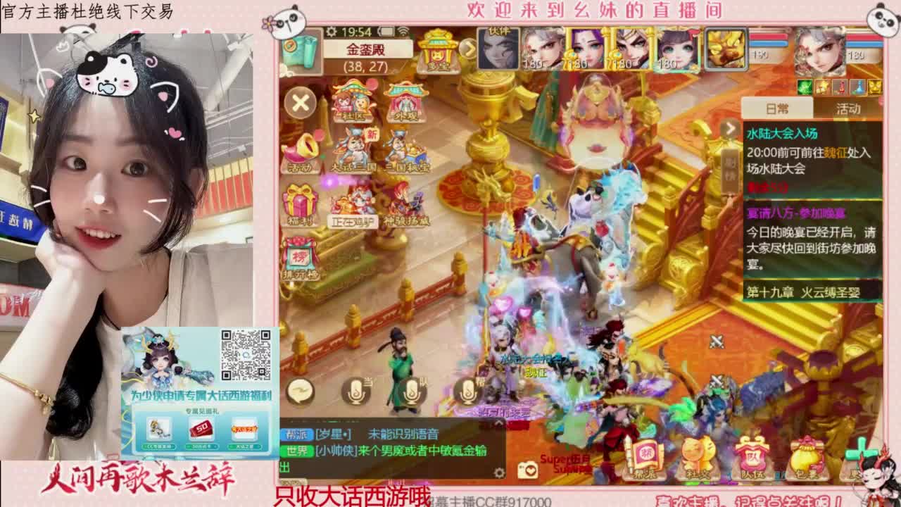 陪你听风 第1段