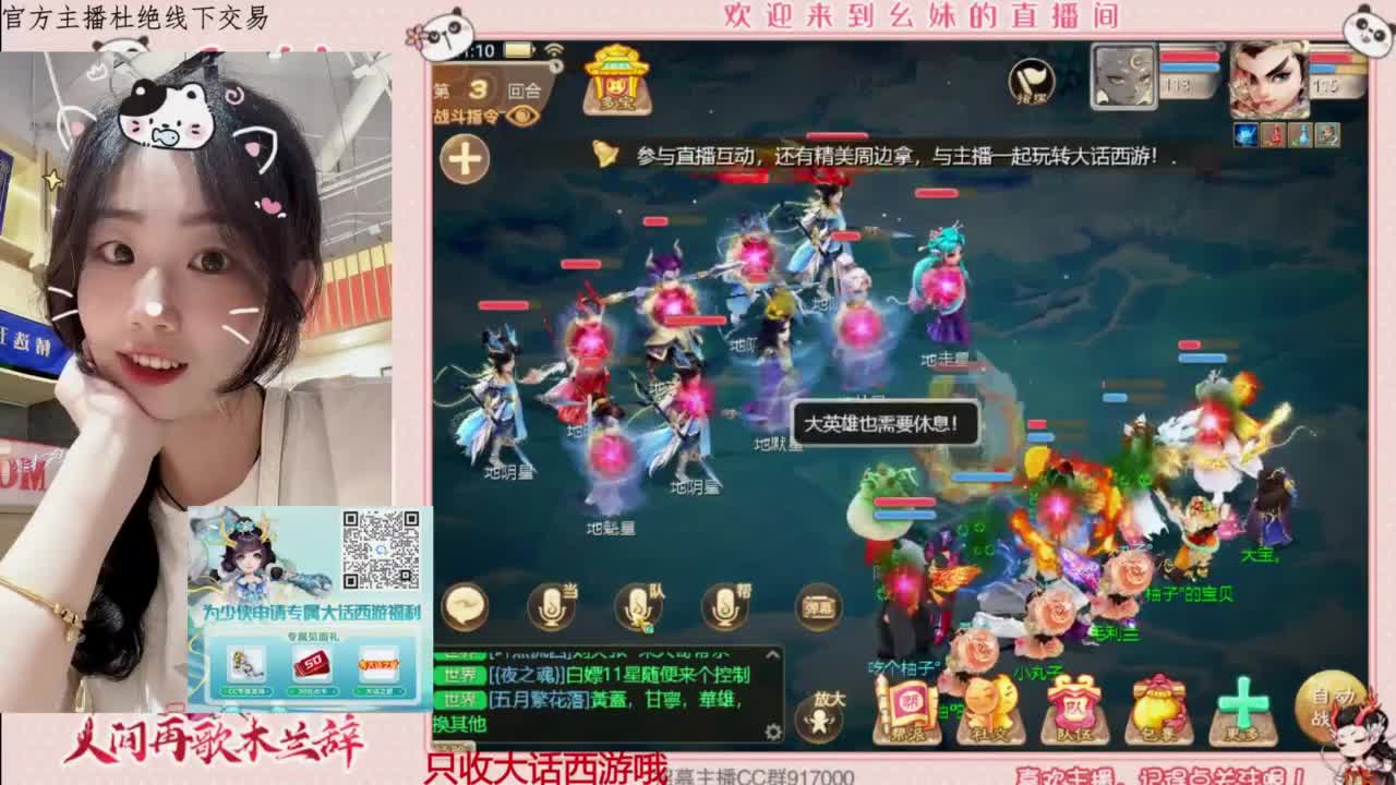 陪你听风 第3段