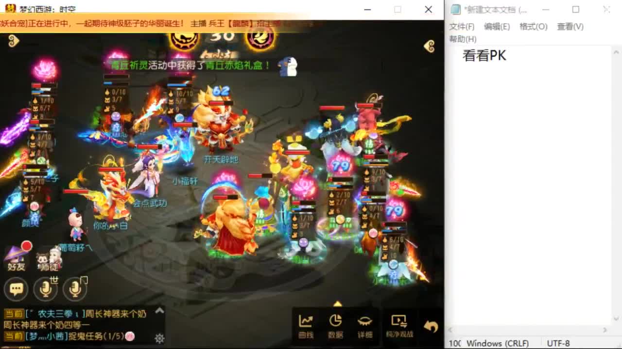 上班了~~~~ 第2段