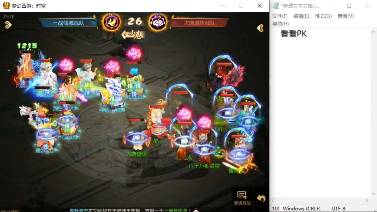 上班了~~~~ 第3段