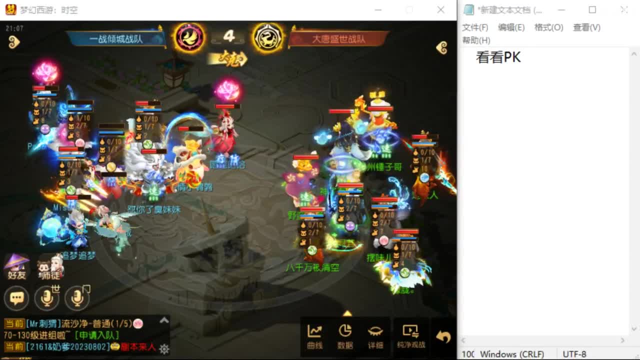 上班了~~~~ 第4段