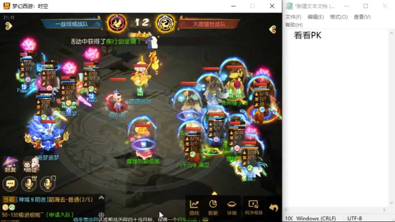 上班了~~~~ 第5段