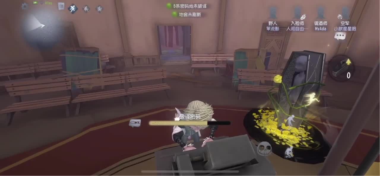 开心每一天 第2段