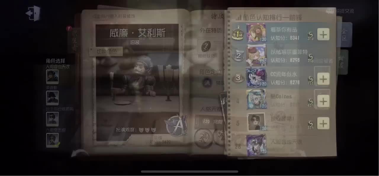 开心每一天 第3段