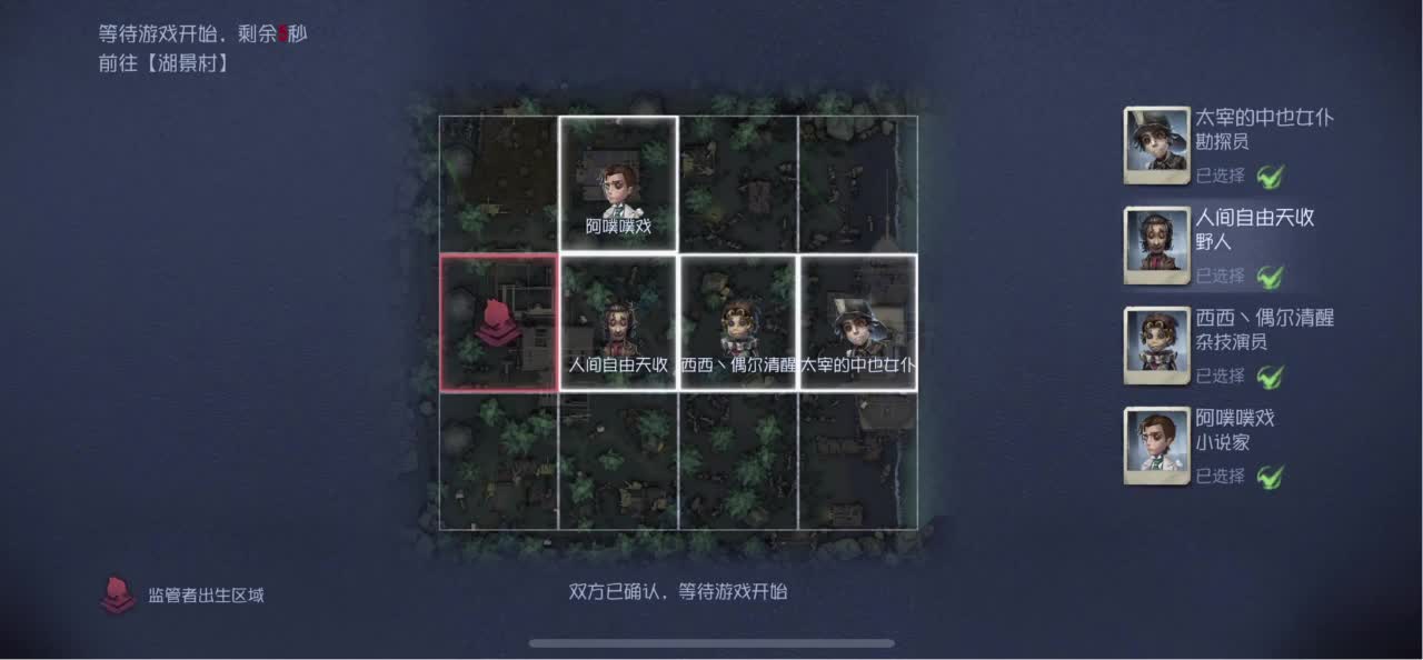 开心每一天 第5段